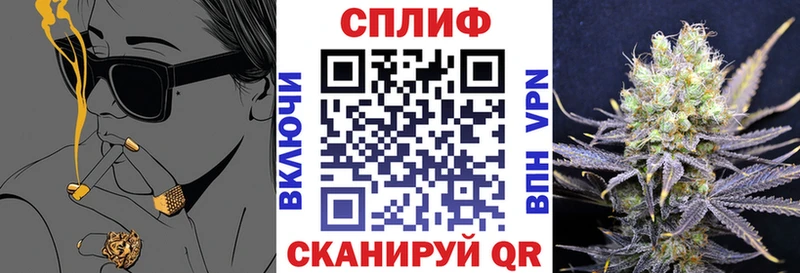Наркошоп Дмитровск МАРИХУАНА  Меф мяу мяу  Cocaine  ГАШ 