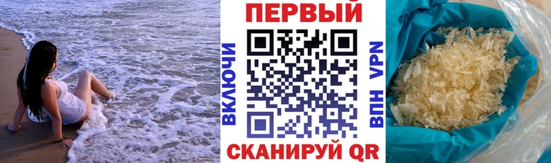 MEGA как зайти  Дмитровск  Амфетамин Premium 