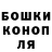 COCAIN 97% Aleksandr Izmailov
