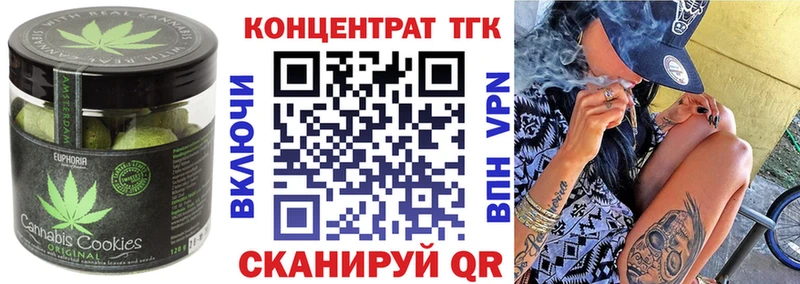 Cannafood марихуана Дмитровск