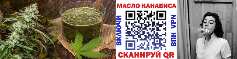 Canna-Cookies конопля дарк нет официальный сайт Дмитровск ОМГ ОМГ ссылка