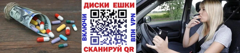 blacksprut ссылка  Дмитровск  Экстази VHQ 