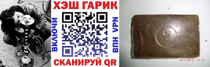 цена   Дмитровск  ГАШИШ убойный 