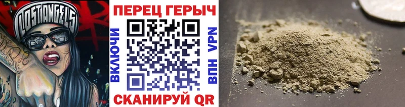ГЕРОИН гречка Дмитровск