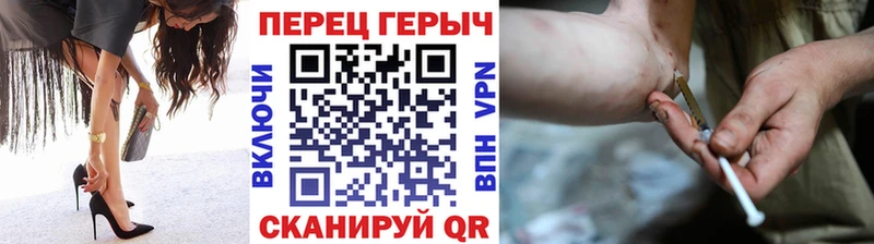 ГЕРОИН герыч  МЕГА вход  Дмитровск  как найти  