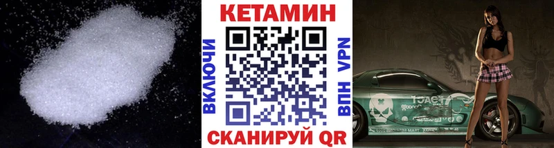 Кетамин VHQ  сайты даркнета Telegram  Дмитровск 