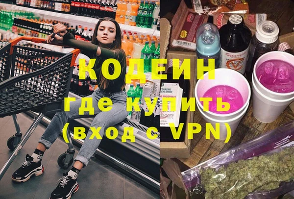 кокаин VHQ Алексин