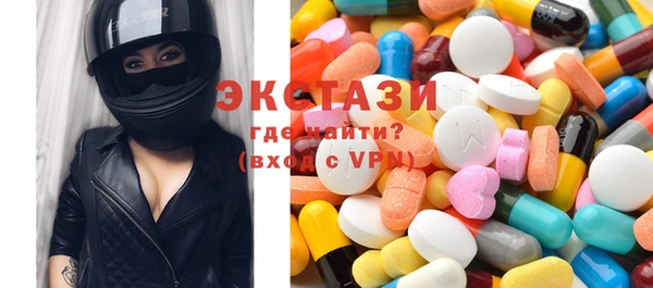 ECSTASY Абдулино