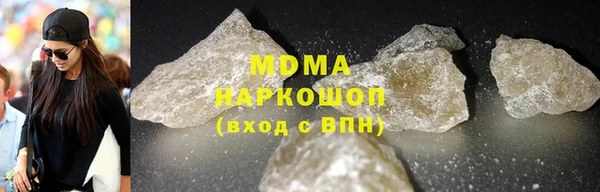 мет Абинск