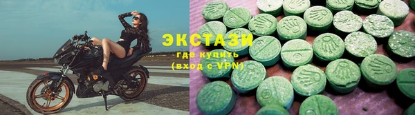 мет Абинск