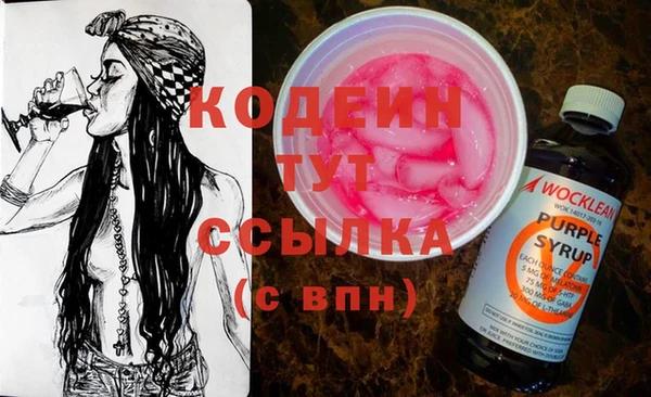 ECSTASY Абдулино