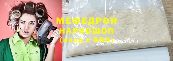 мет Абинск