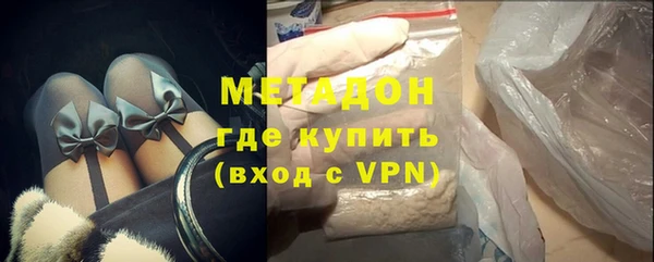 мет Абинск