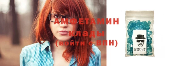 мефедрон VHQ Алексеевка