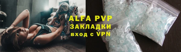 дистиллят марихуана Абаза