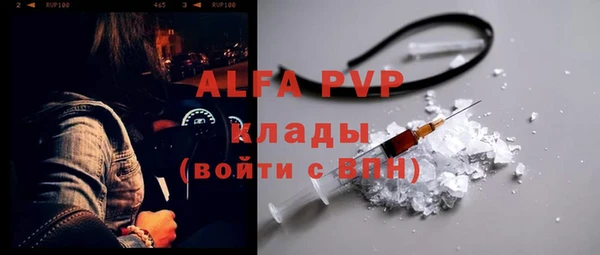 ECSTASY Абдулино