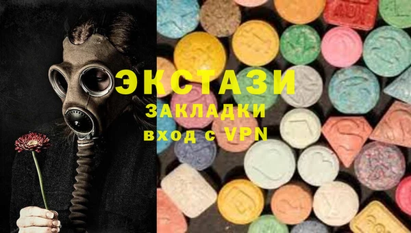 дистиллят марихуана Абаза