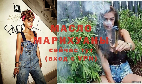 ECSTASY Абдулино
