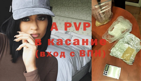 дистиллят марихуана Абаза