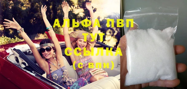 ECSTASY Абдулино
