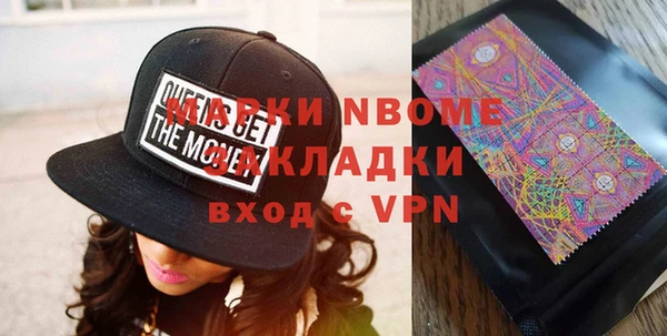 мет Абинск