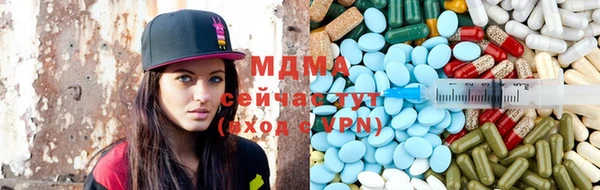 мефедрон VHQ Алексеевка