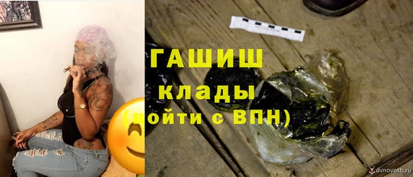 мет Абинск
