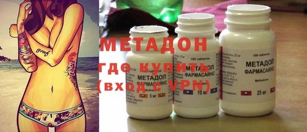 мефедрон VHQ Алексеевка