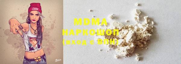 дистиллят марихуана Абаза