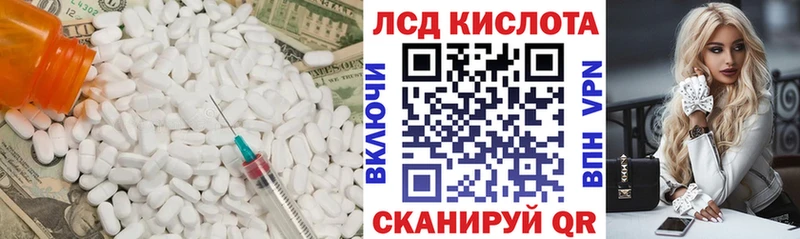 закладка  Дмитровск  OMG как зайти  Лсд 25 экстази ecstasy 
