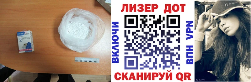 Лсд 25 экстази ecstasy Дмитровск