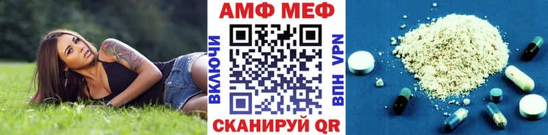 МЕТАМФЕТАМИН Декстрометамфетамин 99.9%  Дмитровск 