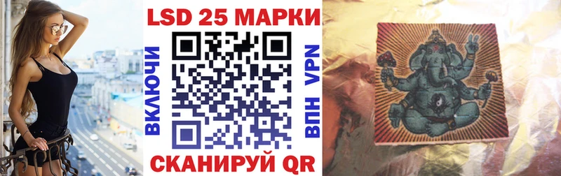 Марки 25I-NBOMe 1500мкг  Дмитровск 