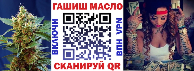 цена   Дмитровск  гидра рабочий сайт  Дистиллят ТГК вейп 